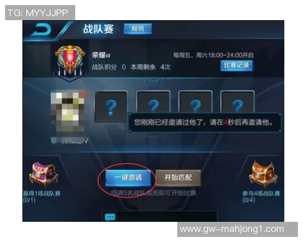 王者荣耀速度排行榜揭晓LNG战队荣登第六名引发热议