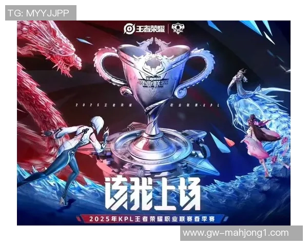 2026电竞新闻深入分析JDG战队在王者荣耀中的运营策略与市场热点解读