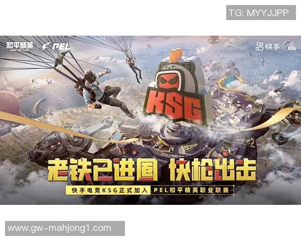 2026电竞新闻深入探讨和平精英成功之道黄军分享S15LOL赛事背后的秘密与经验 2026电竞新闻深入探讨和平精英成功之道黄军分享S15LOL赛事背后的秘密与经验